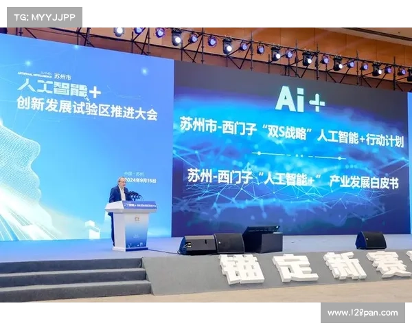 苏州快3:探索快速发展的背景、玩法创新与市场前景分析 苏州快3:探索快速发展的背景、玩法创新与市场前景分析